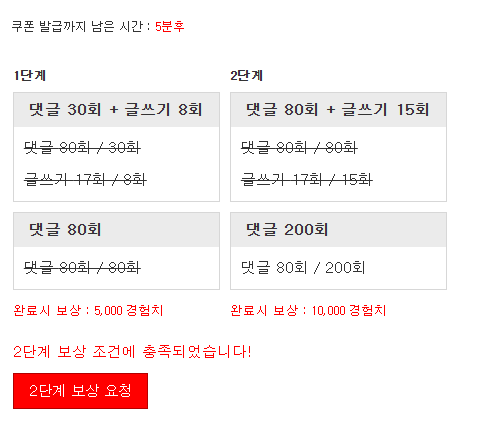경치 완성 ㅅㅅ