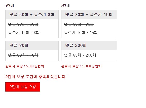 아침부터 꺼~억!