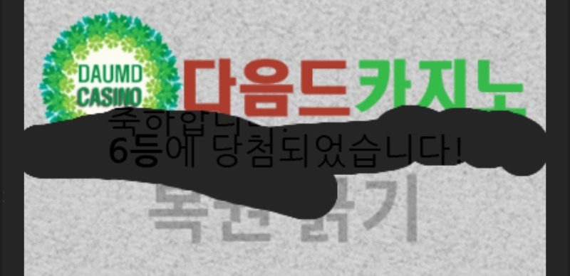 일보기 66