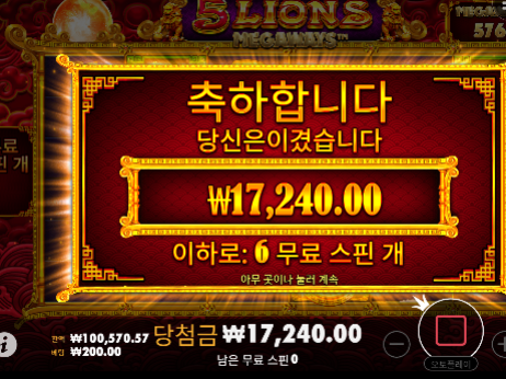 따기 진짜힘드네요 ㅠㅠ