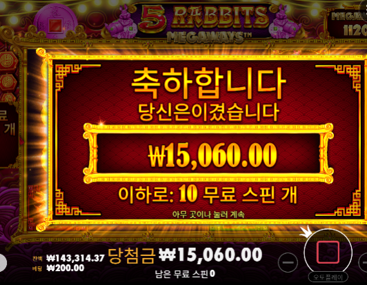 에휴  돌고 돌아 본전