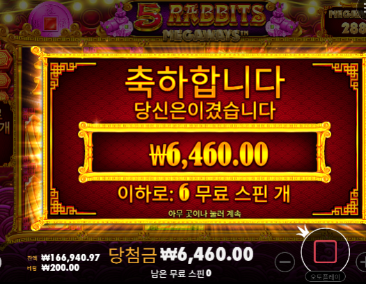 에휴  돌고 돌아 본전