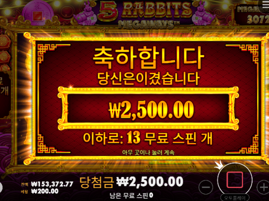 에휴  돌고 돌아 본전