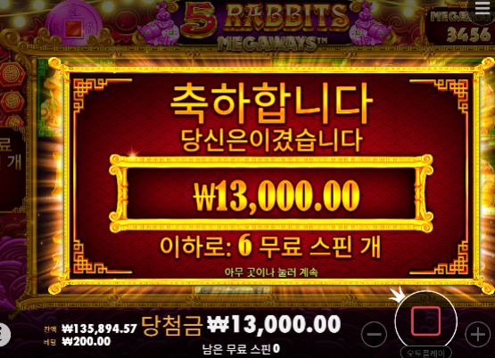 에휴  돌고 돌아 본전