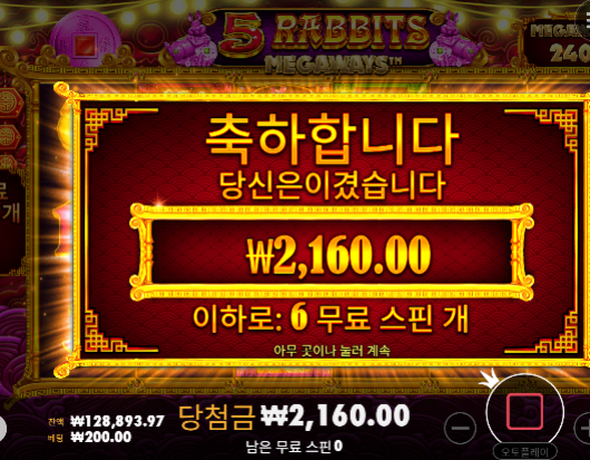 에휴  돌고 돌아 본전