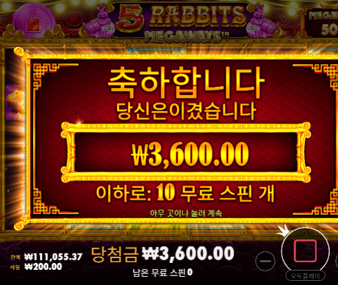 에휴  돌고 돌아 본전
