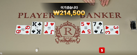에휴  돌고 돌아 본전