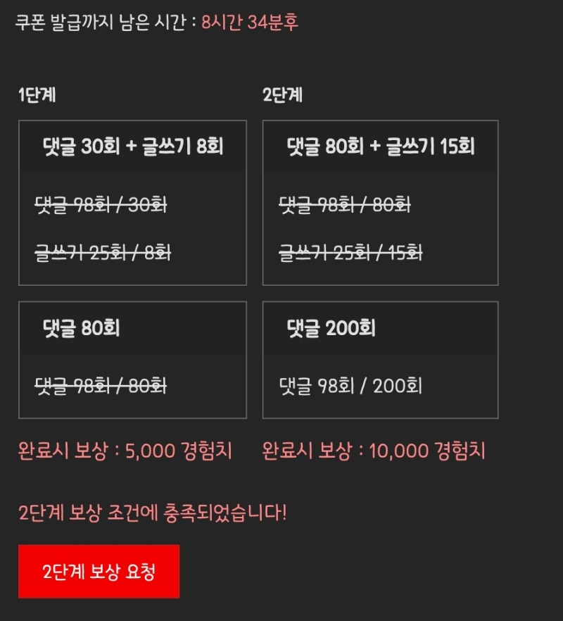 피리피리 완!