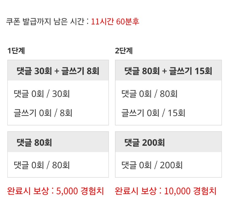 겸치론 도전!