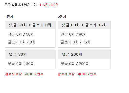 올만에 폰트리필 고고 !
