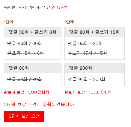 겸치론 완성!