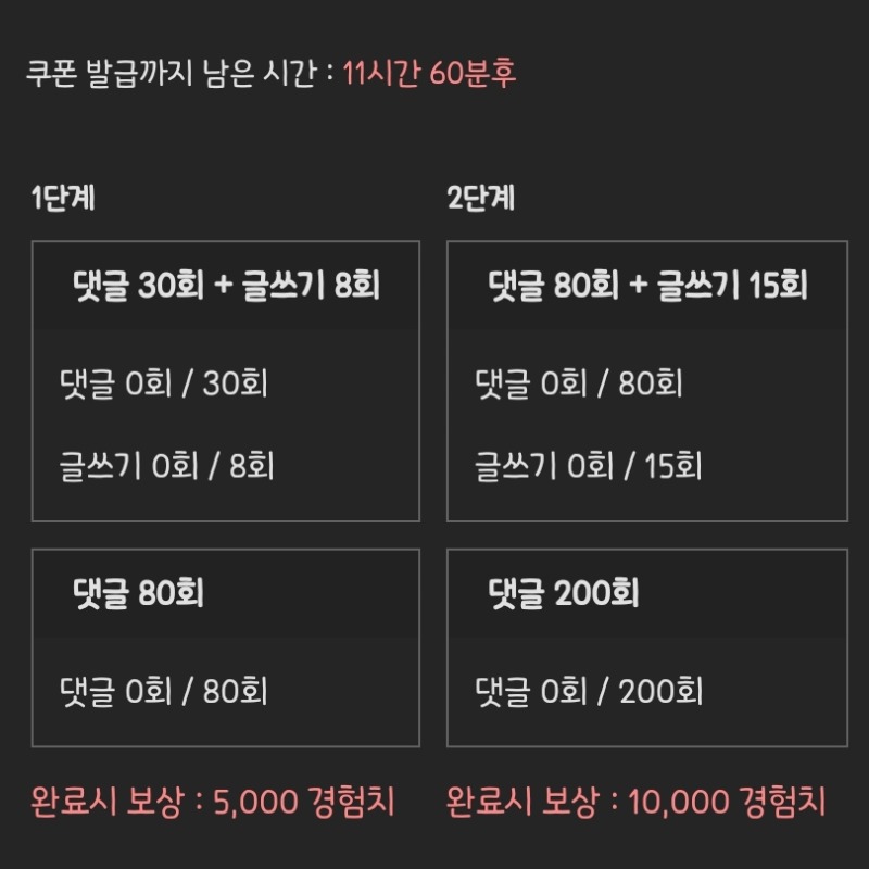 2차 피리피리 고고!!