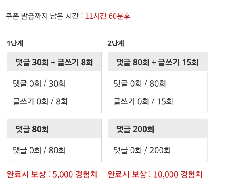겸치론 도전!