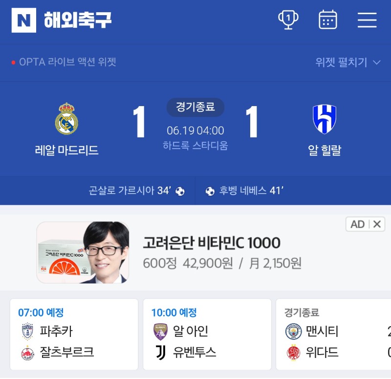 사우디가 돈 많이 쓰긴 하나봅니다.