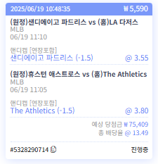 2천원으로 만들었으니 ㅋㅋ