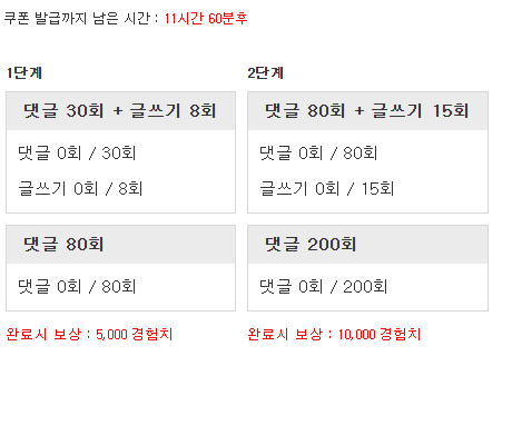 재리필 고고우 !