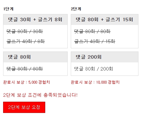 버닝맞춰서
