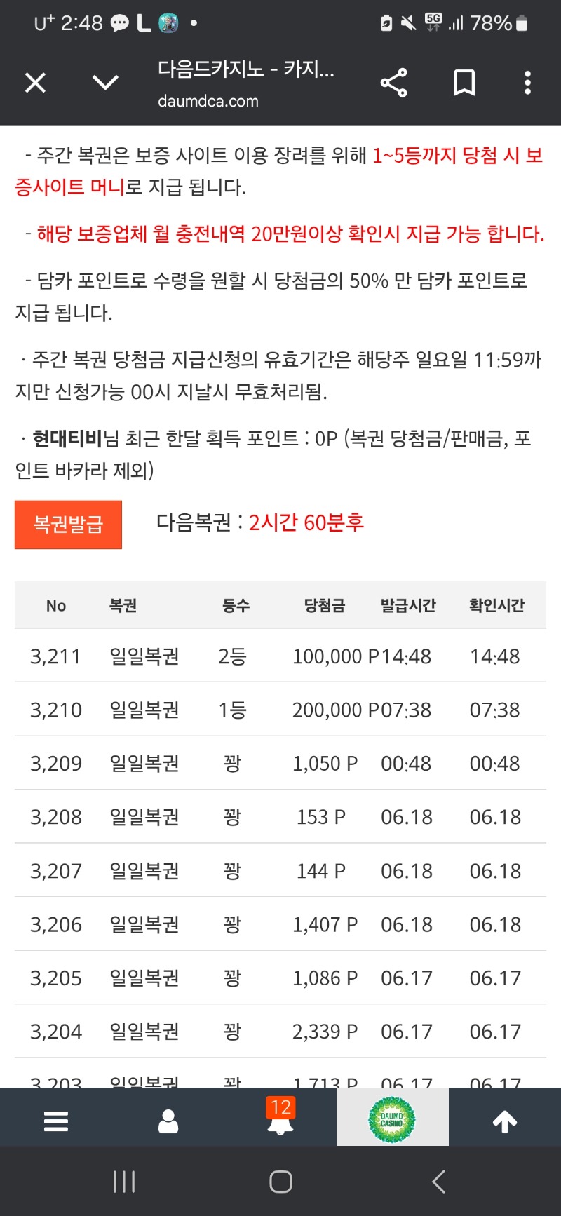 연ㅅㅗㄱ 일보기가 나왔ㅇㅓ요!