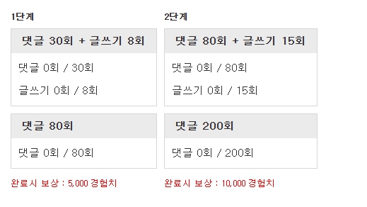 아리가또오
