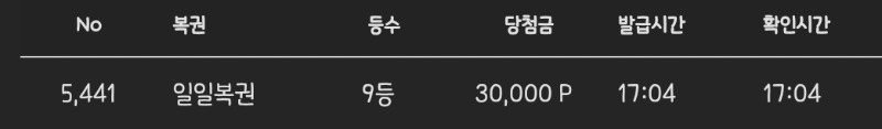일보기 구구!