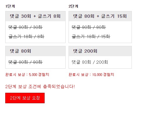 미션 클리어~!!