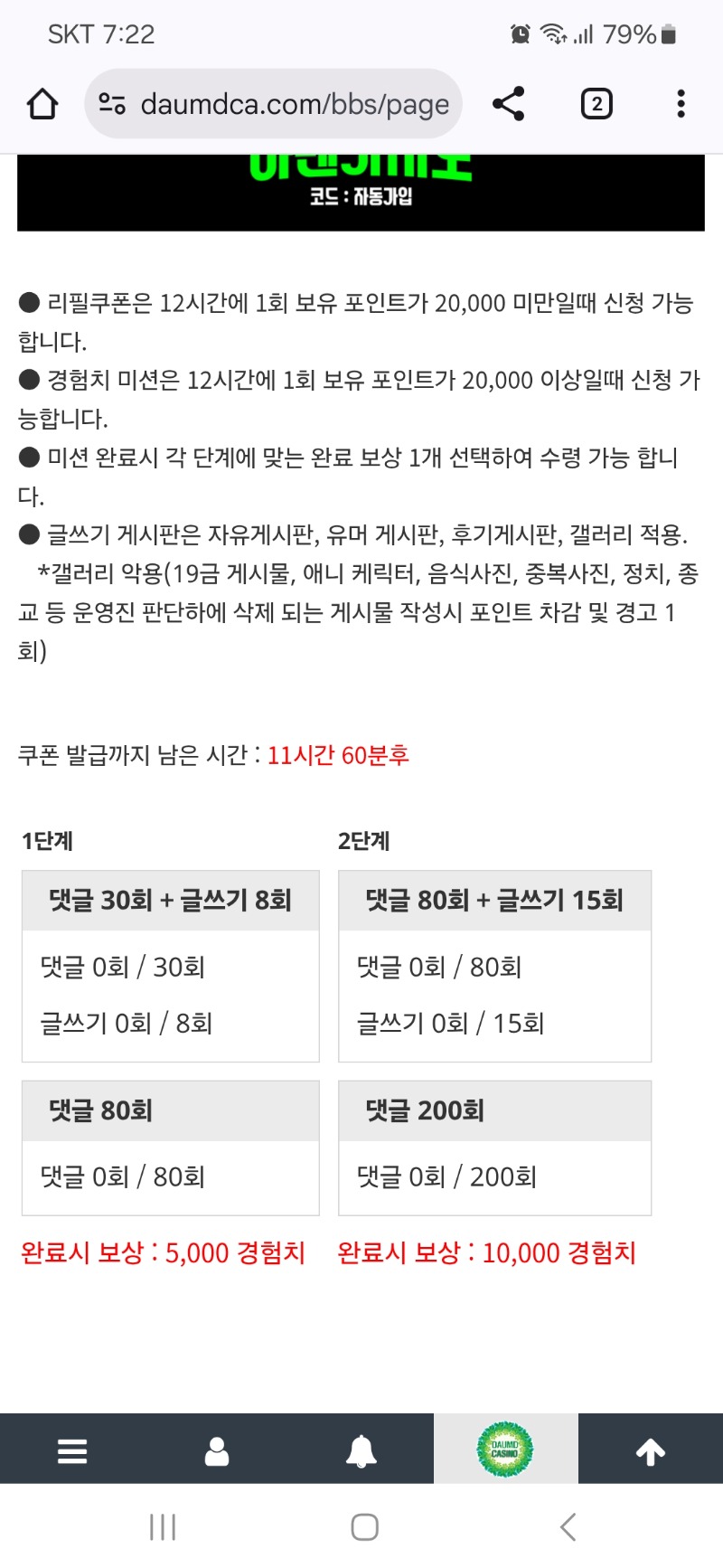 피리피리 타임~~