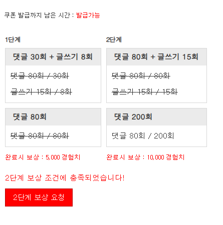 겸치론 완성!