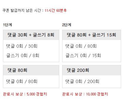 겸치론 도전!