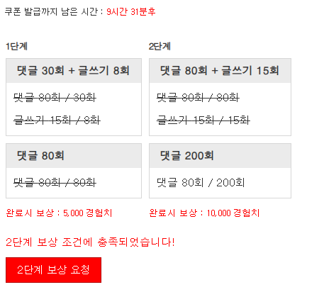 겸치론 완성!