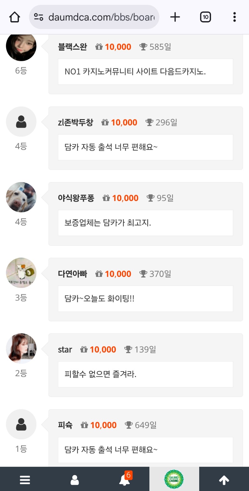 오늘도 순방ㅅ