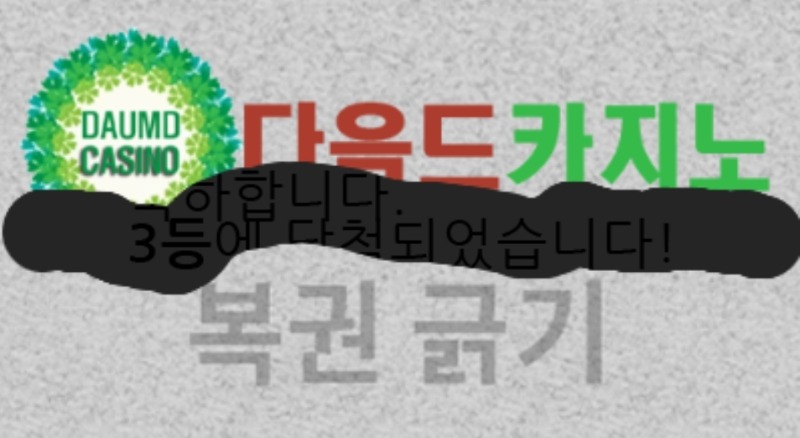 일보기 33!