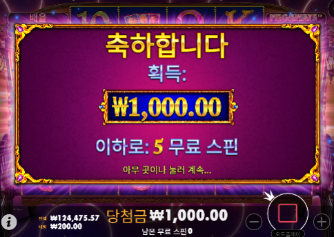 피자먹고도 오링
