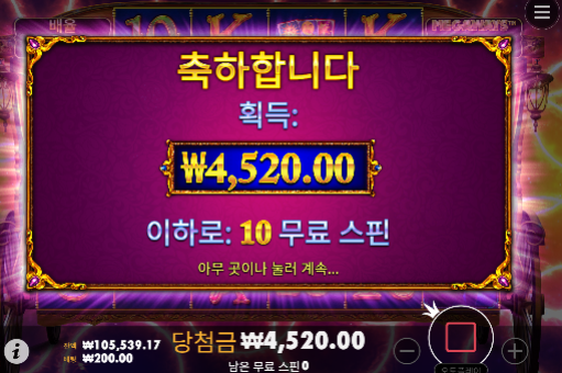 피자먹고도 오링