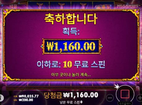 피자먹고도 오링