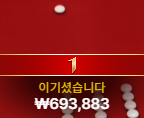 슬롯 금액 복구