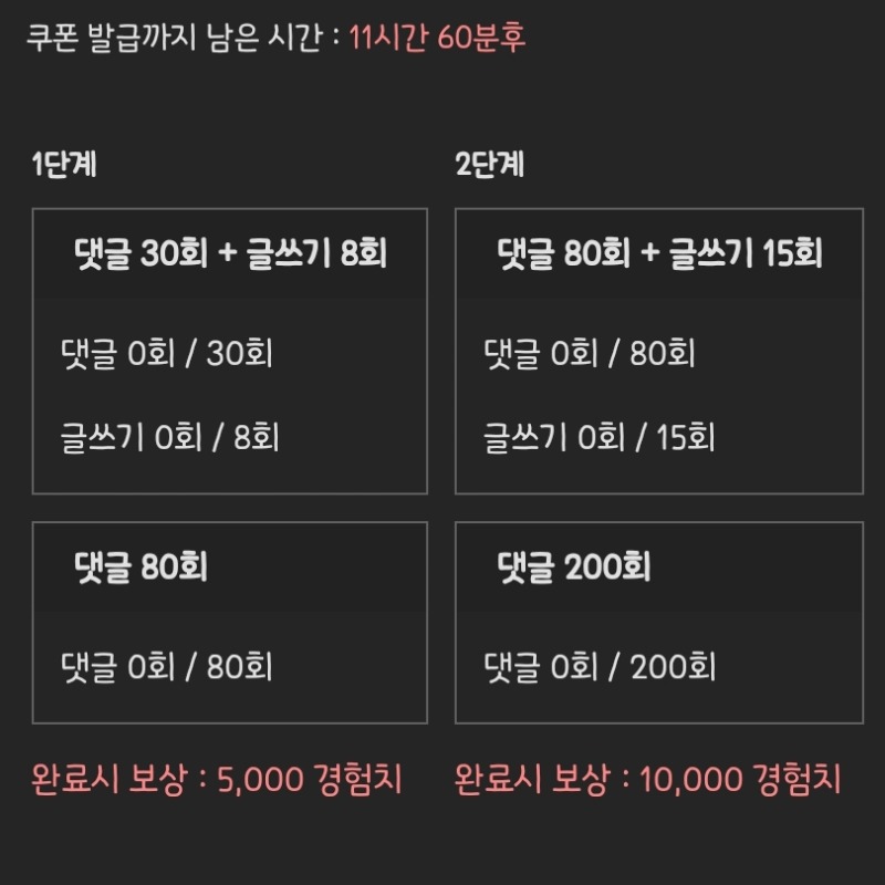 피리피리 고고!