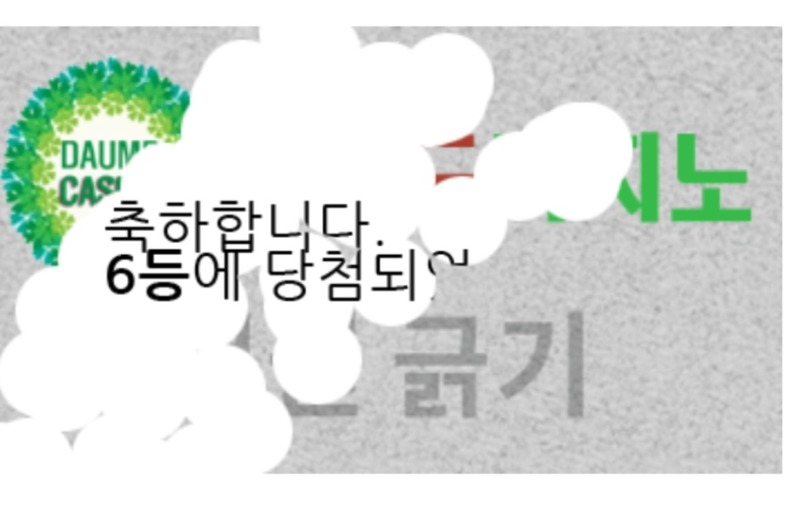 일복 당첨!