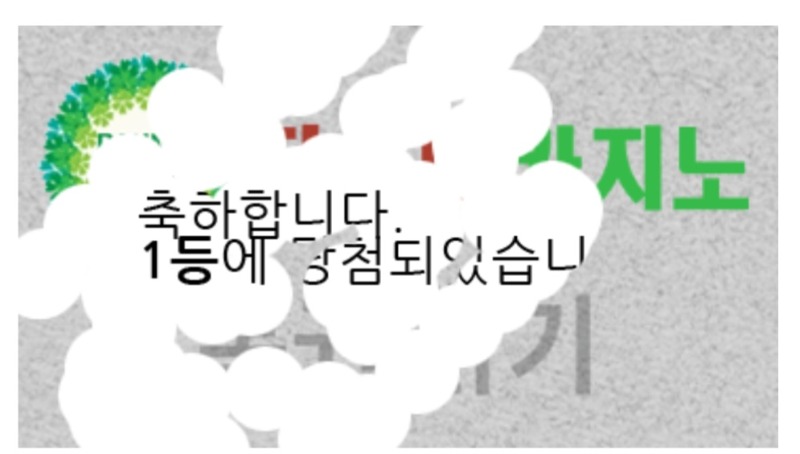 일복 당첨!