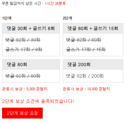 겸치론 완성!
