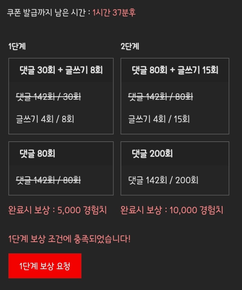 피리피리 완!