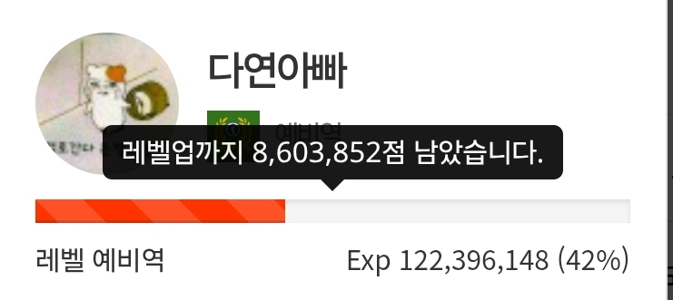 하루 삭제!