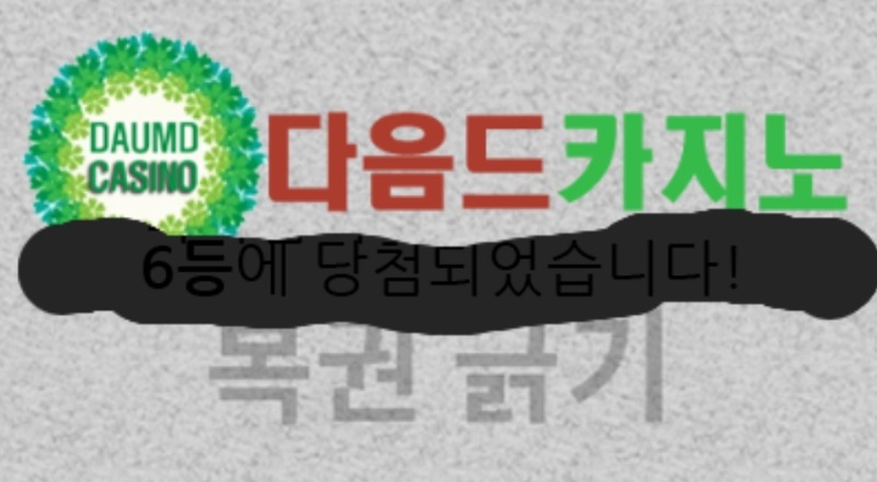 일보기 66!