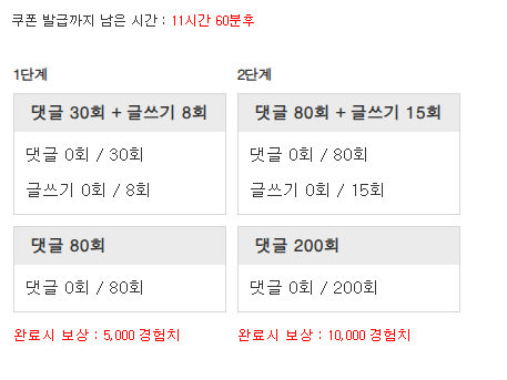 겸치론 도전!