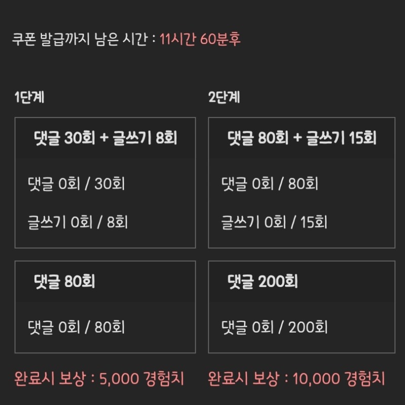 피리피리 고고!