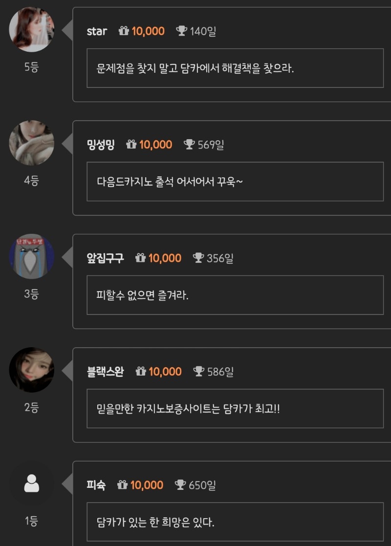 순방 나이서 ㅅㅅ