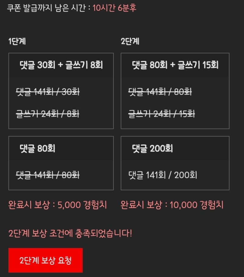피리피리 완!