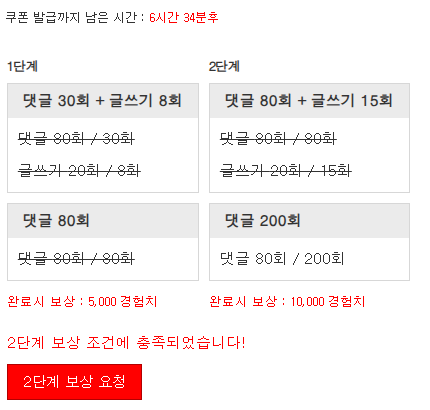 겸치론 완성!