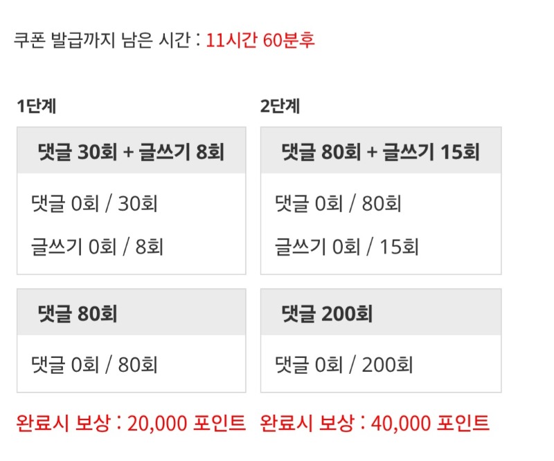 간만에 포인트론 도전!