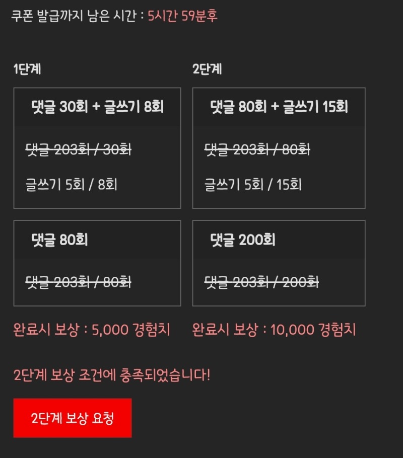피리피리 완!
