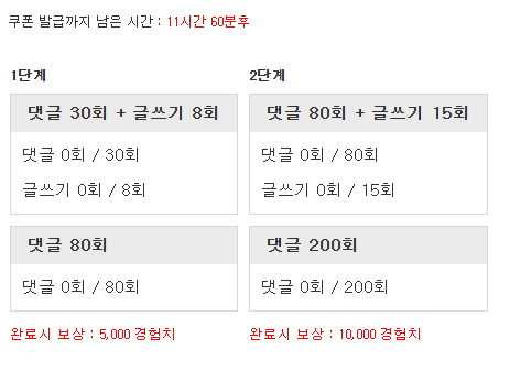 겸치론 도전!